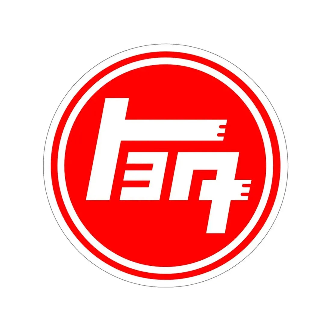 Toyota Car Logo STICKER Vinyl Die-Cut Decal 5 Inch - The Sticker Space