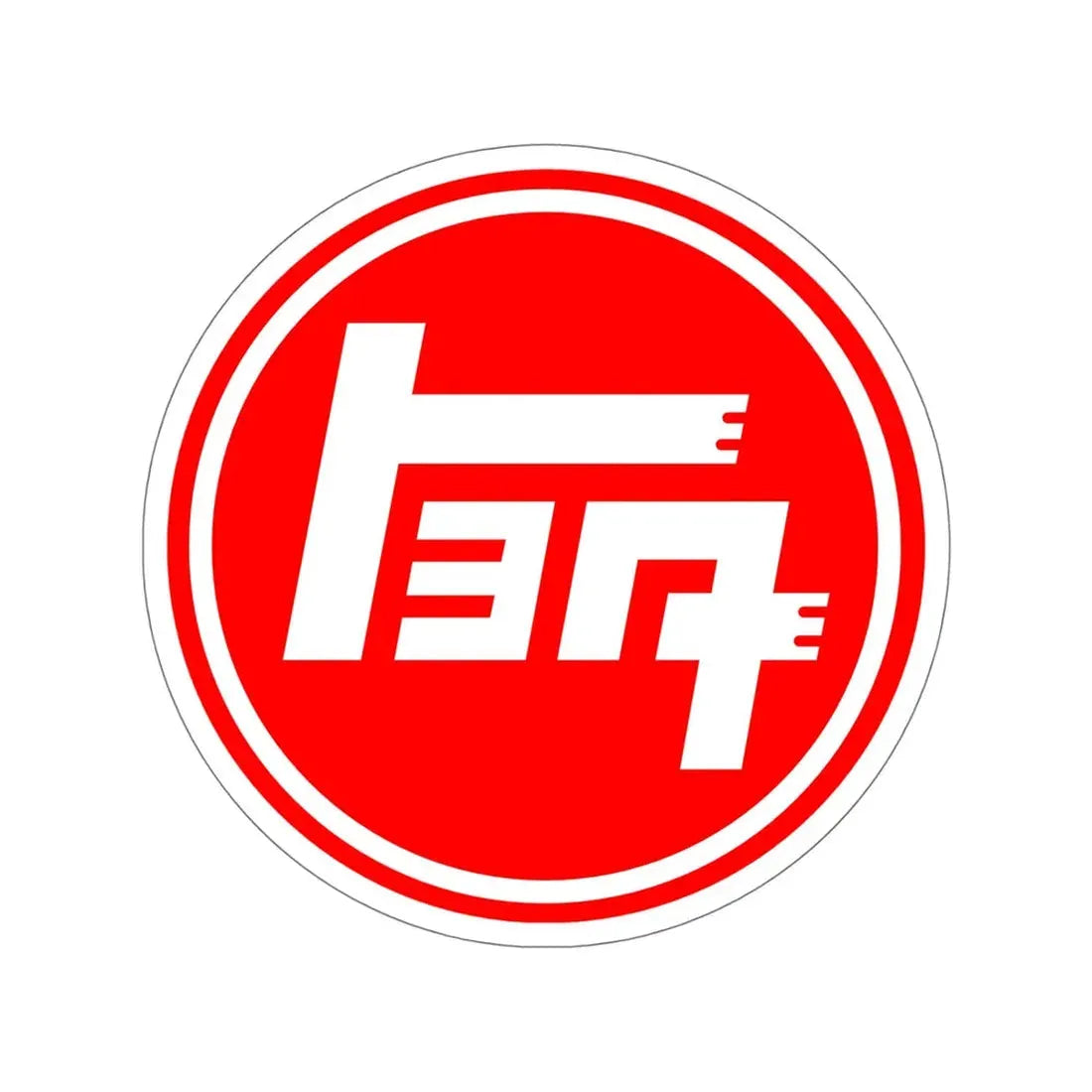 Toyota Car Logo STICKER Vinyl Die-Cut Decal 6 Inch - The Sticker Space