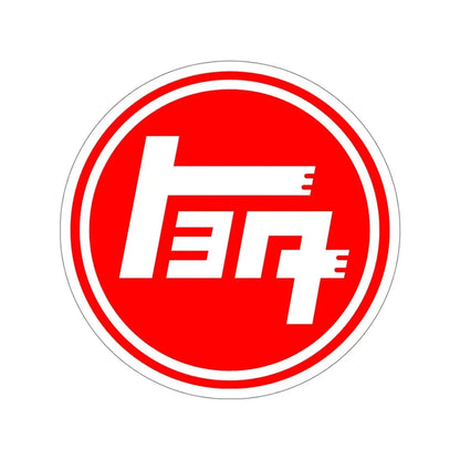 Toyota Car Logo STICKER Vinyl Die-Cut Decal 6 Inch - The Sticker Space