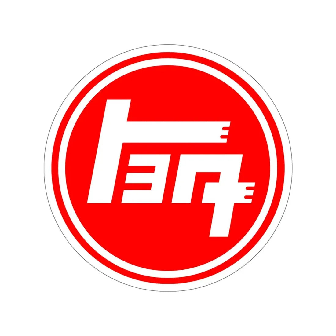 Toyota Car Logo STICKER Vinyl Die-Cut Decal 6 Inch - The Sticker Space