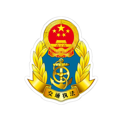 Traffic law enforcement signs of the P.R.China (China) (Coat of Arms) STICKER Vinyl Kiss-Cut Decal 6 Inch White - The Sticker Space