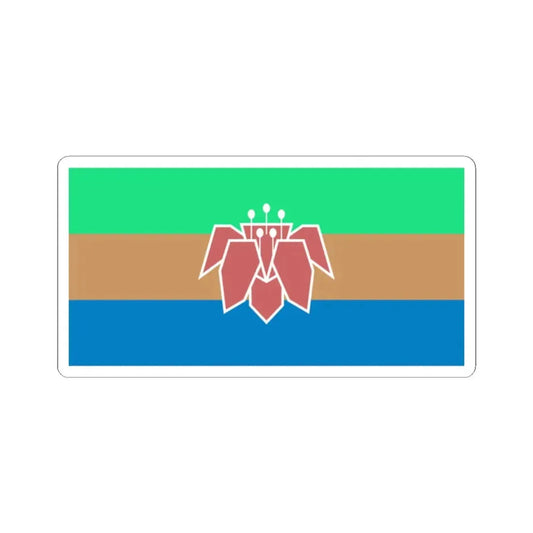 Tricolor Kapok Flag (China) STICKER Vinyl Kiss-Cut Decal 2 Inch White - The Sticker Space