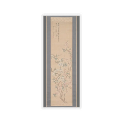 Tsubaki Chinzan - Red and White Peach Blossoms - 1843 v1 - STICKER Vinyl Kiss-Cut Decal
