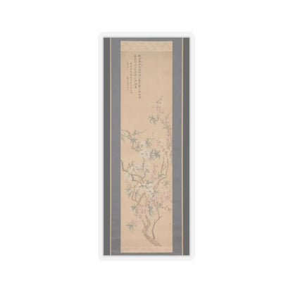 Tsubaki Chinzan - Red and White Peach Blossoms - 1843 v1 - STICKER Vinyl Kiss-Cut Decal