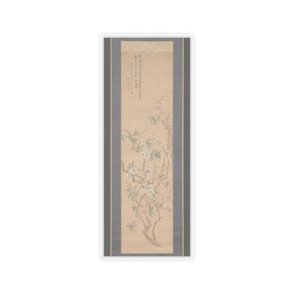 Tsubaki Chinzan - Red and White Peach Blossoms - 1843 v1 - STICKER Vinyl Kiss-Cut Decal
