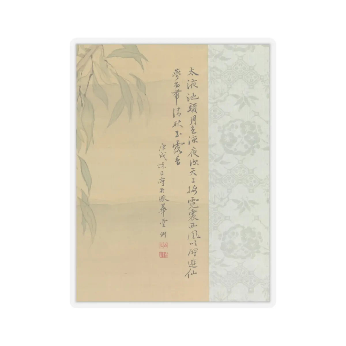 Tsubaki Chinzan - Small Birds on a Willow Branch and Hibiscus Blossoms - 1850 v2 - STICKER Vinyl Kiss-Cut Decal