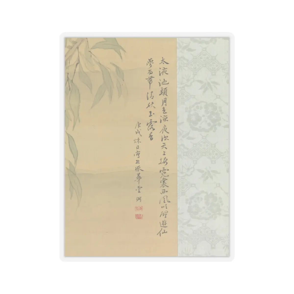 Tsubaki Chinzan - Small Birds on a Willow Branch and Hibiscus Blossoms - 1850 v2 - STICKER Vinyl Kiss-Cut Decal