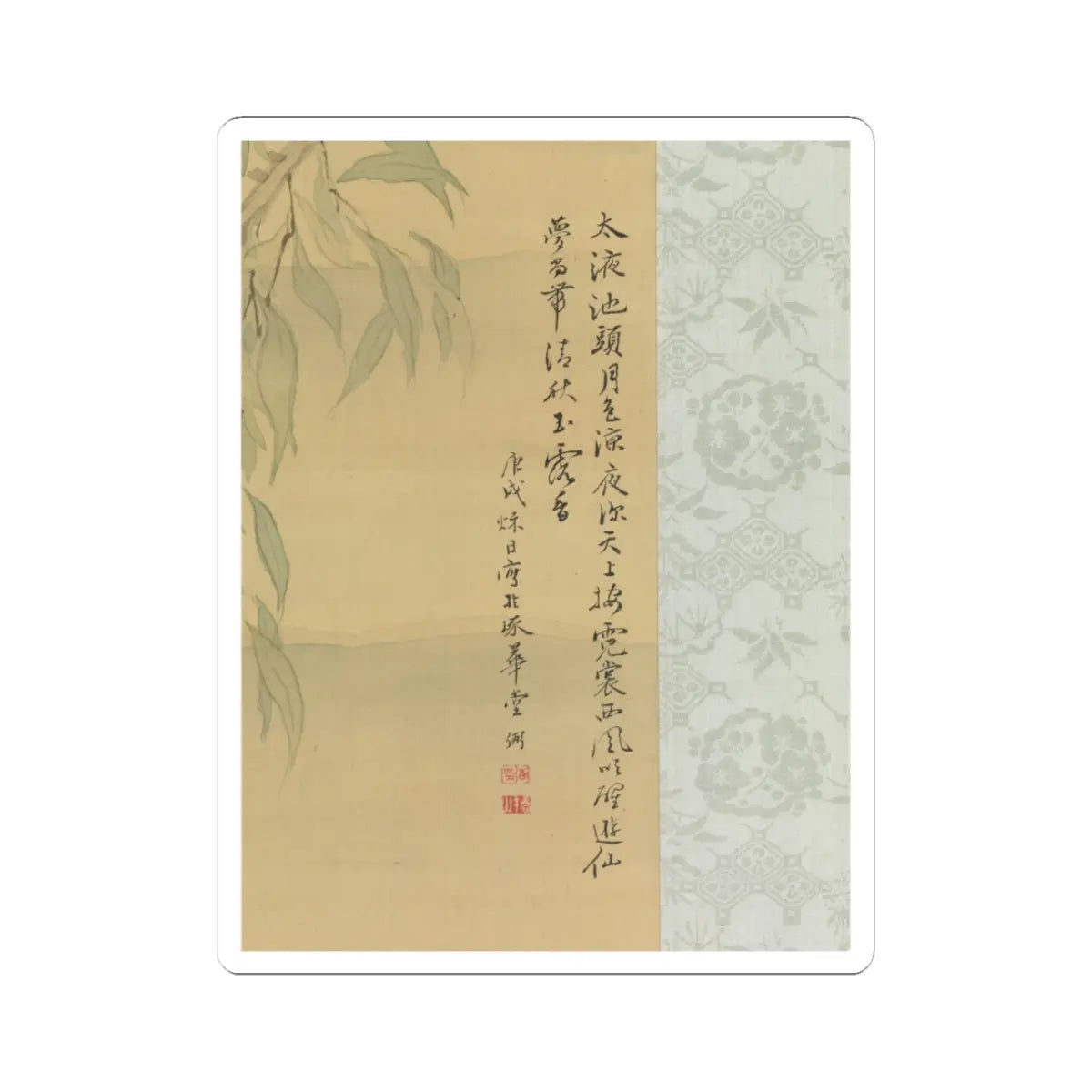 Tsubaki Chinzan - Small Birds on a Willow Branch and Hibiscus Blossoms - 1850 v2 - STICKER Vinyl Kiss-Cut Decal
