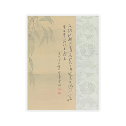 Tsubaki Chinzan - Small Birds on a Willow Branch and Hibiscus Blossoms - 1850 v2 - STICKER Vinyl Kiss-Cut Decal