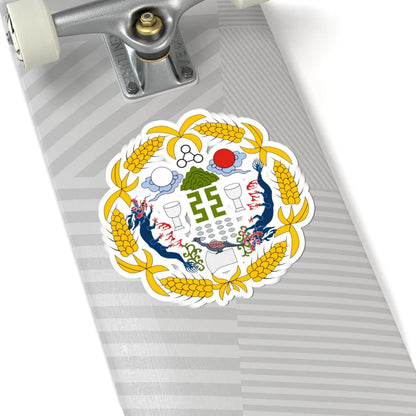 Twelve Symbols national emblem of China Commander-in-Chief Flag of the Beiyang Government (China) (Coat of Arms) STICKER Vinyl Kiss-Cut Decal - The Sticker Space