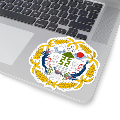 Twelve Symbols national emblem of China Commander-in-Chief Flag of the Beiyang Government (China) (Coat of Arms) STICKER Vinyl Kiss-Cut Decal - The Sticker Space