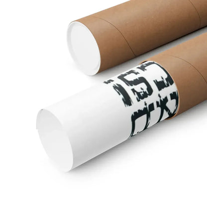 TWO THOUSAND MANIACS! 1964 - Paper Movie Poster - The Sticker Space