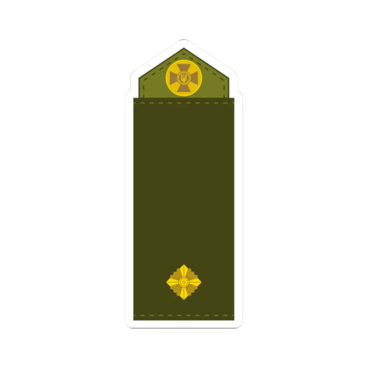 UA shoulder mark 11 (Ukraine) (Military Rank) STICKER Vinyl Kiss-Cut Decal 2 Inch White - The Sticker Space