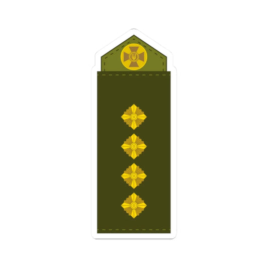 UA shoulder mark 14 (Ukraine) (Military Rank) STICKER Vinyl Kiss-Cut Decal 2 Inch White - The Sticker Space