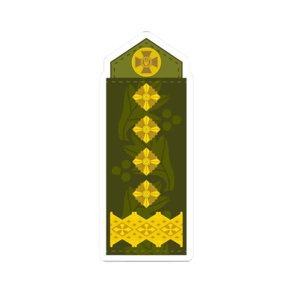 UA shoulder mark 21 (Ukraine) (Military Rank) STICKER Vinyl Kiss-Cut Decal 2 Inch White - The Sticker Space