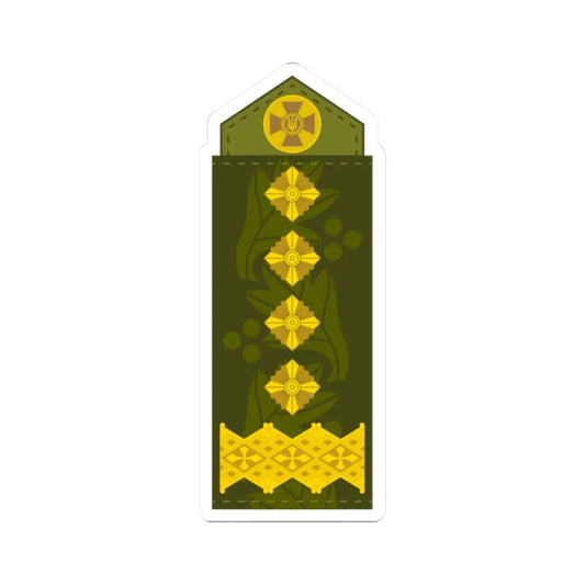 UA shoulder mark 21 (Ukraine) (Military Rank) STICKER Vinyl Kiss-Cut Decal 2 Inch White - The Sticker Space