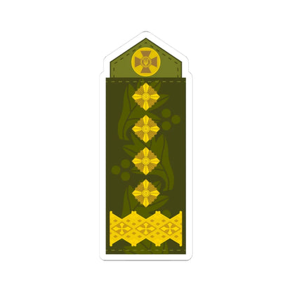 UA shoulder mark 21 (Ukraine) (Military Rank) STICKER Vinyl Kiss-Cut Decal 3 Inch White - The Sticker Space