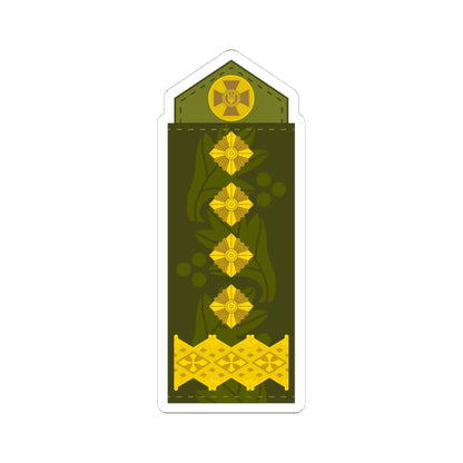 UA shoulder mark 21 (Ukraine) (Military Rank) STICKER Vinyl Kiss-Cut Decal 4 Inch White - The Sticker Space