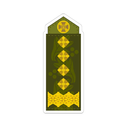 UA shoulder mark 21 (Ukraine) (Military Rank) STICKER Vinyl Kiss-Cut Decal 6 Inch White - The Sticker Space