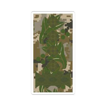 UAc shoulder mark 21 (Ukraine) (Military Rank) STICKER Vinyl Kiss-Cut Decal 4 Inch White - The Sticker Space