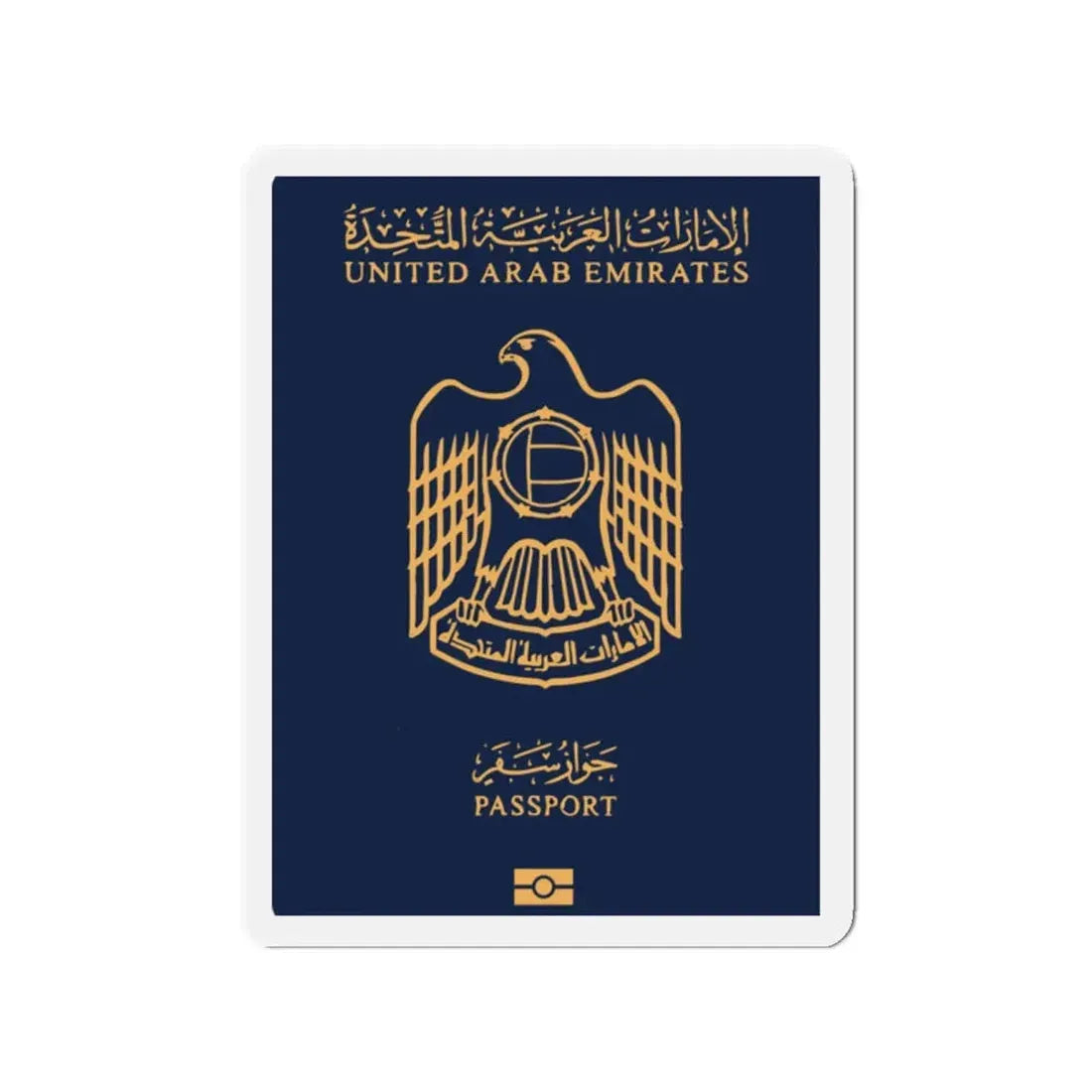 UAE Passport - Refrigerator Magnet 2 Inch - The Sticker Space