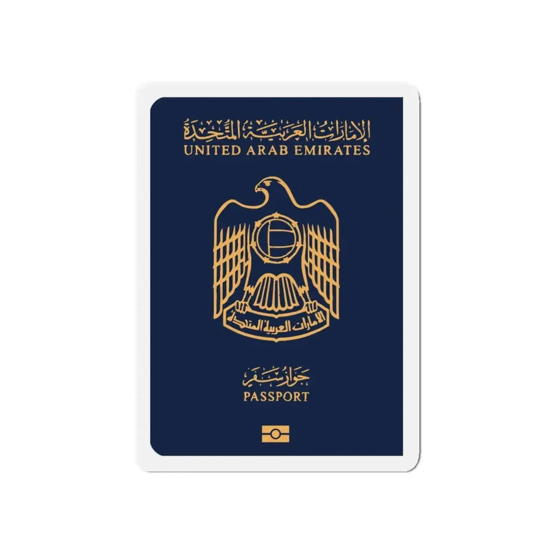 UAE Passport - Refrigerator Magnet 5 Inch - The Sticker Space