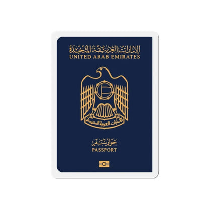 UAE Passport - Refrigerator Magnet 5 Inch - The Sticker Space