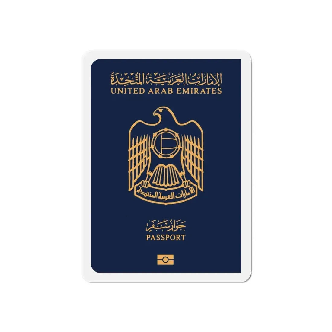 UAE Passport - Refrigerator Magnet 6 Inch - The Sticker Space