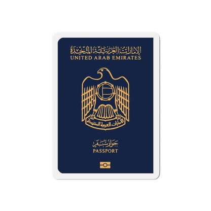UAE Passport - Refrigerator Magnet 6 Inch - The Sticker Space