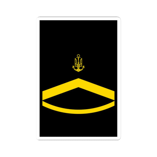 UANs HS 06 (Ukraine) (Military Rank) STICKER Vinyl Kiss-Cut Decal 2 Inch White - The Sticker Space