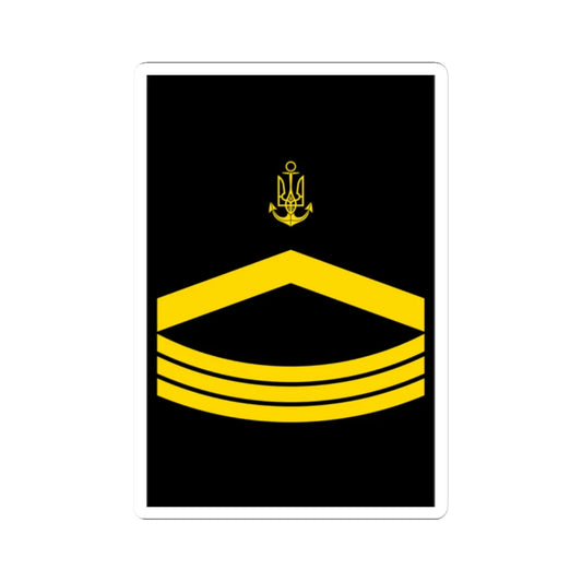 UANs HS 08 (Ukraine) (Military Rank) STICKER Vinyl Kiss-Cut Decal 2 Inch White - The Sticker Space