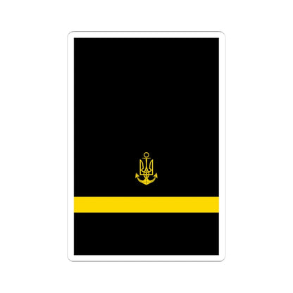 UANs HS 09 (Ukraine) (Military Rank) STICKER Vinyl Kiss-Cut Decal 4 Inch White - The Sticker Space