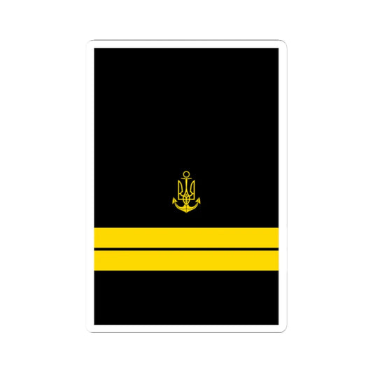 UANs HS 11 (Ukraine) (Military Rank) STICKER Vinyl Kiss-Cut Decal 2 Inch White - The Sticker Space