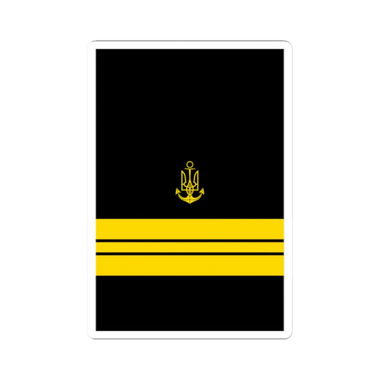 UANs HS 12 (Ukraine) (Military Rank) STICKER Vinyl Kiss-Cut Decal 2 Inch White - The Sticker Space