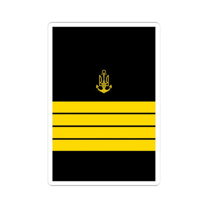 UANs HS 15 (Ukraine) (Military Rank) STICKER Vinyl Kiss-Cut Decal 4 Inch White - The Sticker Space
