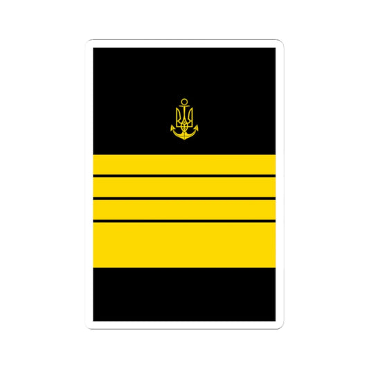 UANs HS 18 (Ukraine) (Military Rank) STICKER Vinyl Kiss-Cut Decal 2 Inch White - The Sticker Space