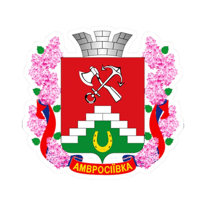 UKR Amvrosiivka COA (Ukraine) (Coat of Arms) STICKER Vinyl Kiss-Cut Decal 2 Inch White - The Sticker Space