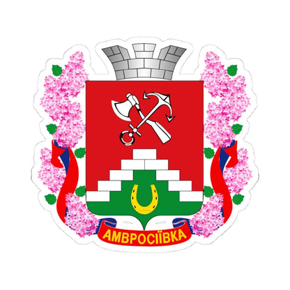 UKR Amvrosiivka COA (Ukraine) (Coat of Arms) STICKER Vinyl Kiss-Cut Decal 4 Inch White - The Sticker Space