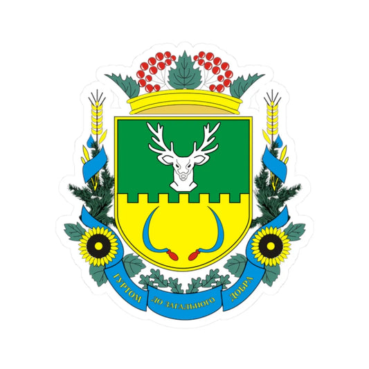 Герб Александровского района (Ukraine) (Coat of Arms) STICKER Vinyl Kiss-Cut Decal 2 Inch White - The Sticker Space