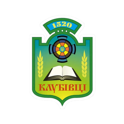 Герб Клубівці (Ukraine) (Coat of Arms) STICKER Vinyl Kiss-Cut Decal 2 Inch White - The Sticker Space