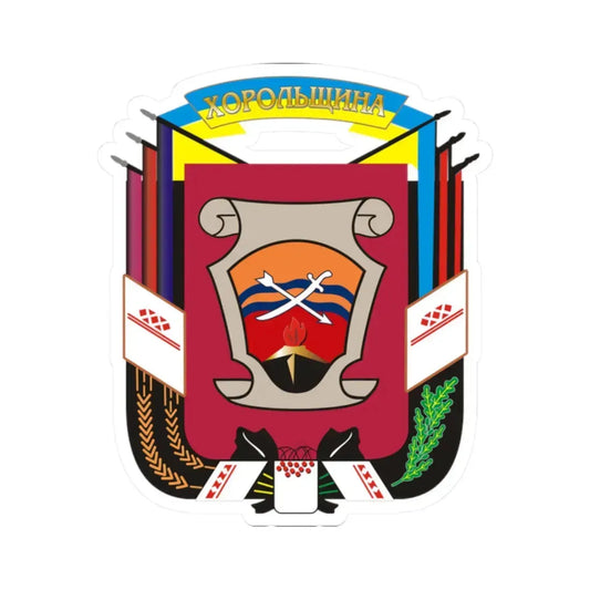 Герб хорольского района (Ukraine) (Coat of Arms) STICKER Vinyl Kiss-Cut Decal 2 Inch White - The Sticker Space