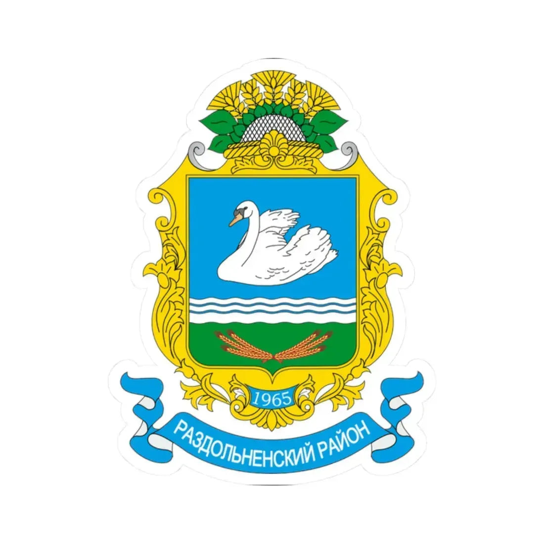 Герб раздольное (Ukraine) (Coat of Arms) STICKER Vinyl Kiss-Cut Decal 2 Inch White - The Sticker Space