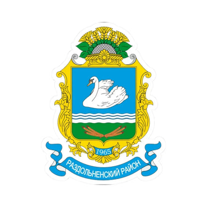 Герб раздольное (Ukraine) (Coat of Arms) STICKER Vinyl Kiss-Cut Decal 2 Inch White - The Sticker Space