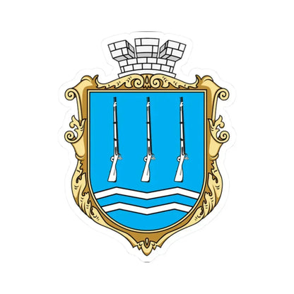 Герб Светловодск (Ukraine) (Coat of Arms) STICKER Vinyl Kiss-Cut Decal 2 Inch White - The Sticker Space