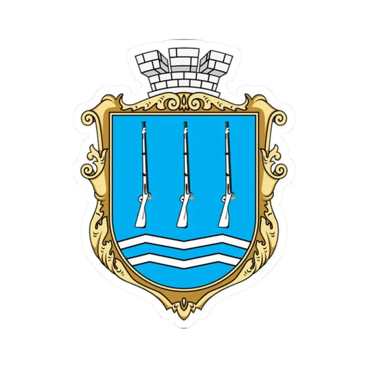 Герб Светловодск (Ukraine) (Coat of Arms) STICKER Vinyl Kiss-Cut Decal 2 Inch White - The Sticker Space