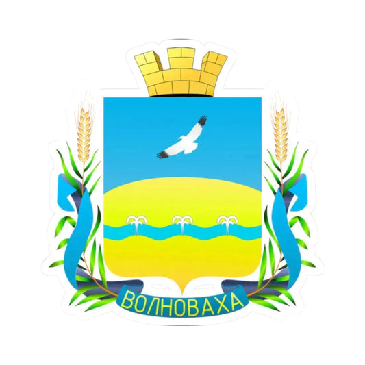 Герб Волновахи (Ukraine) (Coat of Arms) STICKER Vinyl Kiss-Cut Decal 2 Inch White - The Sticker Space