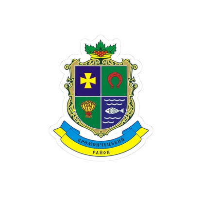 Герб Кременчуцкого района (Ukraine) (Coat of Arms) STICKER Vinyl Kiss-Cut Decal 3 Inch White - The Sticker Space