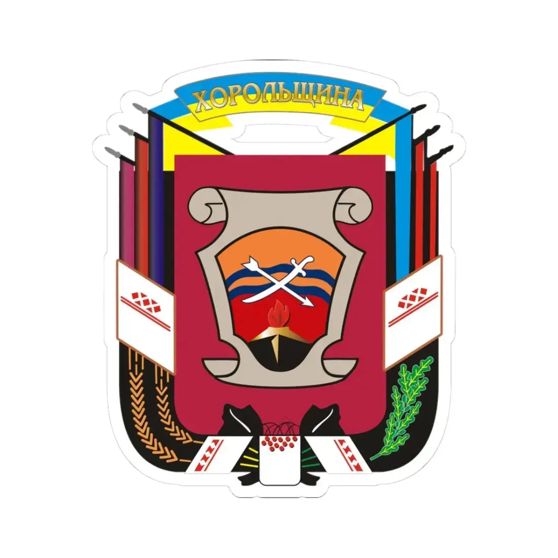 Герб хорольского района (Ukraine) (Coat of Arms) STICKER Vinyl Kiss-Cut Decal 3 Inch White - The Sticker Space