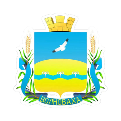 Герб Волновахи (Ukraine) (Coat of Arms) STICKER Vinyl Kiss-Cut Decal 3 Inch White - The Sticker Space