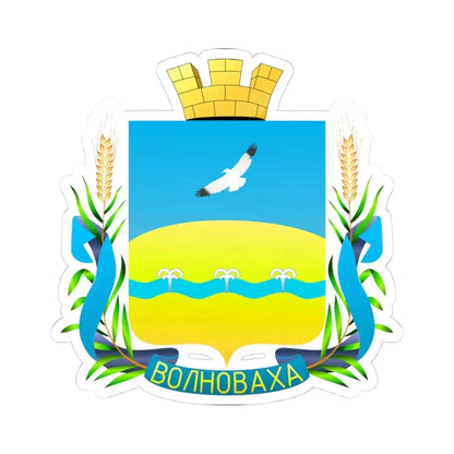 Герб Волновахи (Ukraine) (Coat of Arms) STICKER Vinyl Kiss-Cut Decal 4 Inch White - The Sticker Space